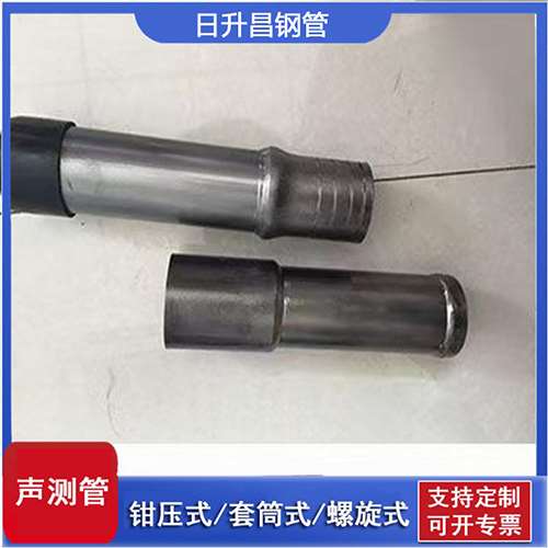 保靖声测管检测前准备工作有哪些