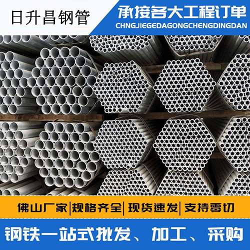 保靖声测管的性能检测试验